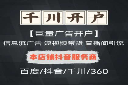 精选百度推广代理成功案例分享